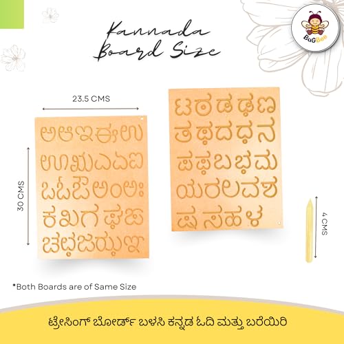 Image of BuGBee Kannada Alphabets Learning Board Set of 2 Wooden Slate Tracing for Kids Writing Practice | Educational Smart Board Toys with Pencil for 2-5 Years | Aksharabhyasam Kit Letter Development