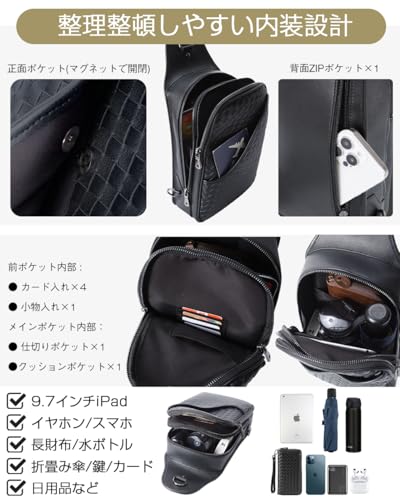 Amazon.co.jp: TIDING(タイディング): ボディバッグ