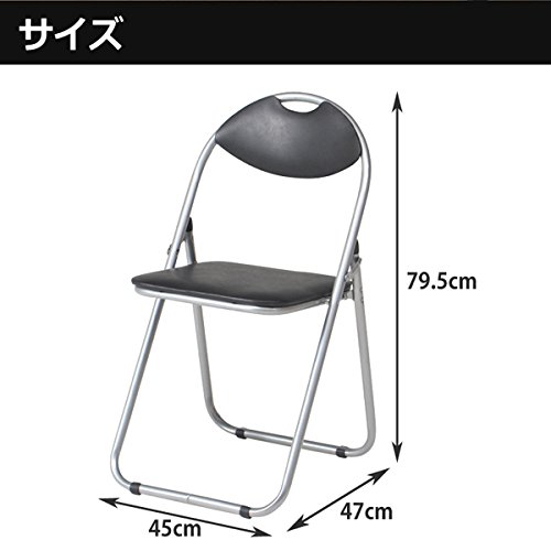 Amazon｜不二貿易 折りたたみ パイプチェア 幅45cm ブラック 合皮