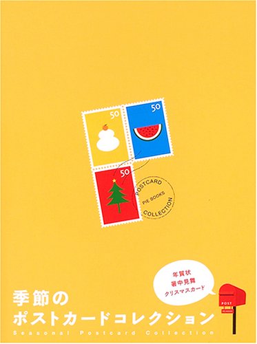B'zサイン入り暑中見舞い,バースデー,クリスマス・年賀状カードコレクション47 411AV9S6E1L.jpg