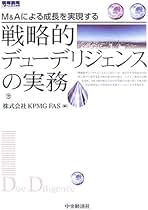Amazon.co.jp: KPMG FAS: 本