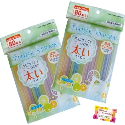 yTCYł߂!z ʓ&^sIJpXg[ X[W[tby Cxg a8mm×210mm XgCv 80{ y2Zbgz