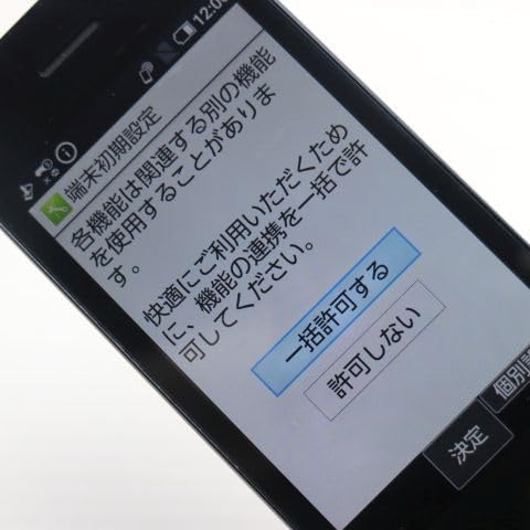 Amazon | docomo SH-02L AQUOS ケータイ ブラック | シャープ(SHARP