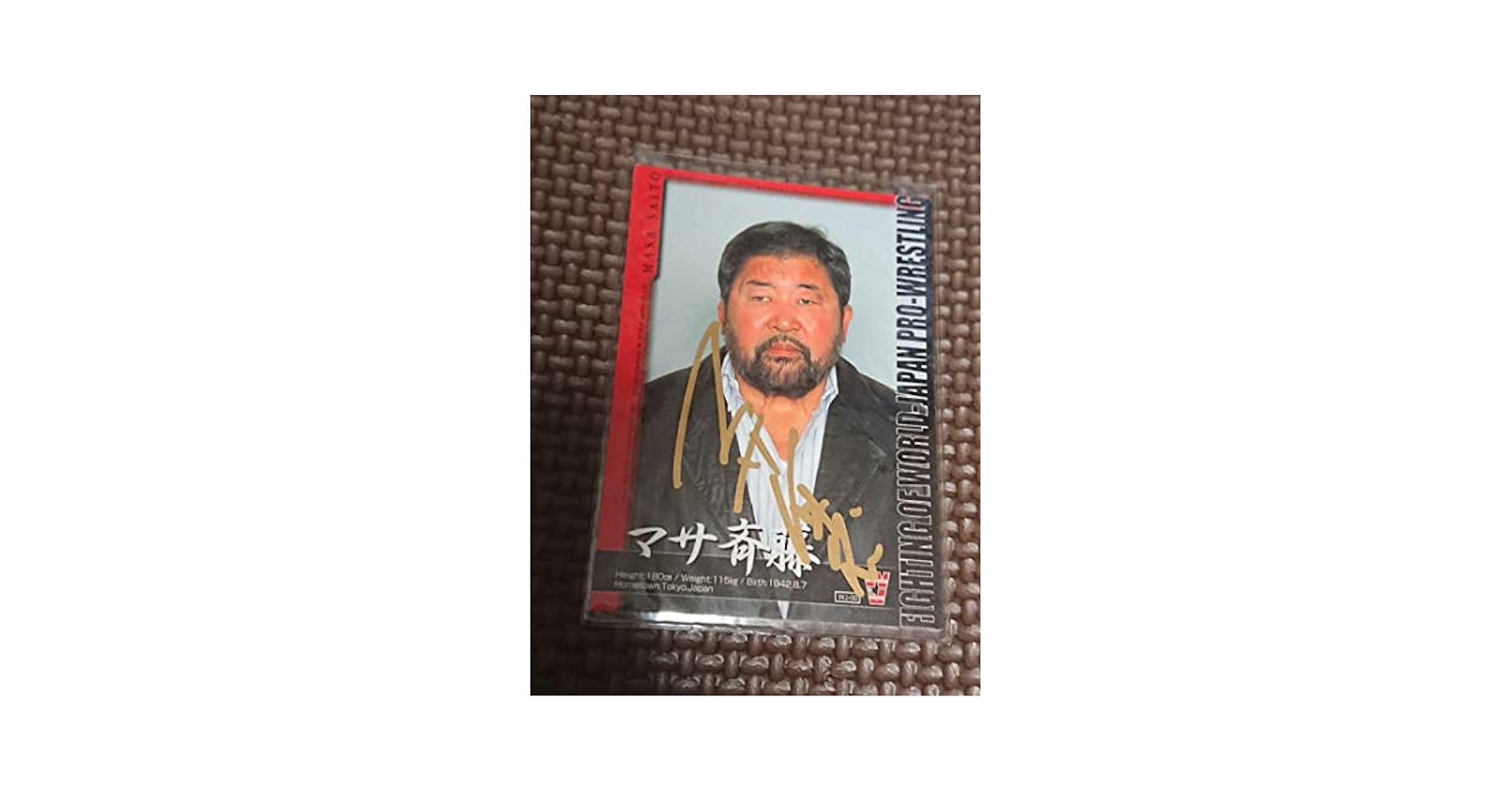 プロレスカード  マサ BBM プロレスカード 山本小鉄 マサ斎籐 直筆サインカード 新日本