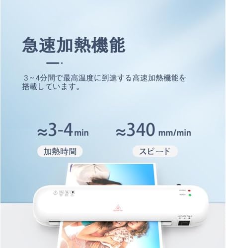 HEJINYUN ラミネーター A4サイズ対応 6in1 の商品画像 2
