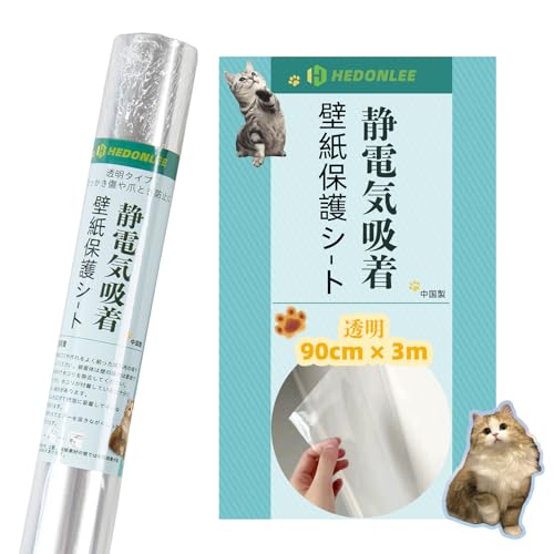 HEDONLEE L ǎیV[g90cm*3m ÓdCz ǎV[ ͂ V[g ܌h~ ybg ̂vȂ Lb` Ƌ///ǂ̏≘h \邾ȒP h~ OK (90cm*3m)