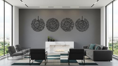 Image of Saifix Islamic Metal Wall Art | Surah Al-Kafirun, Al-Ikhlas, Al-Falaq & An-Nas | 4 Quls Premium Laser-Cut Quranic Calligraphy | Set of 4 | Modern Islamic Home Decor