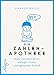 Produktbild Die Zahlenapotheke: Mehr Konzentration, weniger Stress und gesunder Schlaf