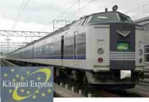 TOMIX 92746&92747 JR583系電車(きたぐに) 基本&増結中古 TOMIX 92746&92747 JR583系電車(きたぐに) 基本&増結中古 JR 583
