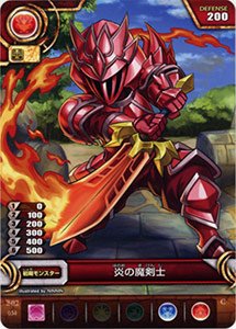 Amazon.co.jp: 《炎の魔剣士》B02-034C【パズル＆ドラゴン（パズドラ