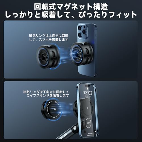TELESIN スマホ 冷却ファン 磁気式 スマホクーラー 瞬間冷却 ペルチェ素子 クーラー 携帯電話クーラー 静音 スマート温度制御 小型 軽量 スマホ熱対策 携帯冷却 スマートフォン 冷却ファン ワイヤレス充電 ゲーム/ライブ配信/動画視聴 iPhone/Android全機種に対応