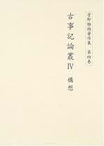 Amazon.co.jp: 菅野雅雄: 本