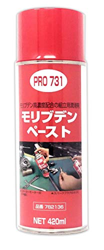 りー様　ご注文ページ　no.156 136 127 129 059 126 262274 モリブデンZ (MO)#2 1個(16kg) SUMICO(住鉱潤滑剤