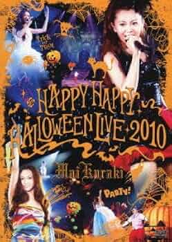 10TH倉木麻衣BEST幕張メッセ限定10周年partyパンフレット パーティー 10TH倉木麻衣BEST幕張メッセ限定10周年partyパンフレット パーティー