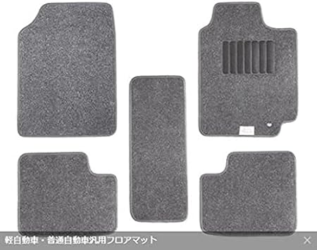 Amazon 自動車販促用品専門店カーライフ フロアマット 汎用フロアマット 兼用フロアマット 軽自動車 普通自動車 無地柄 グレー カーマット フロアーマット 車マット カーペット フロント2枚 リア2枚 センター1枚 バージョン ゼスティー グレー フロアマット 車