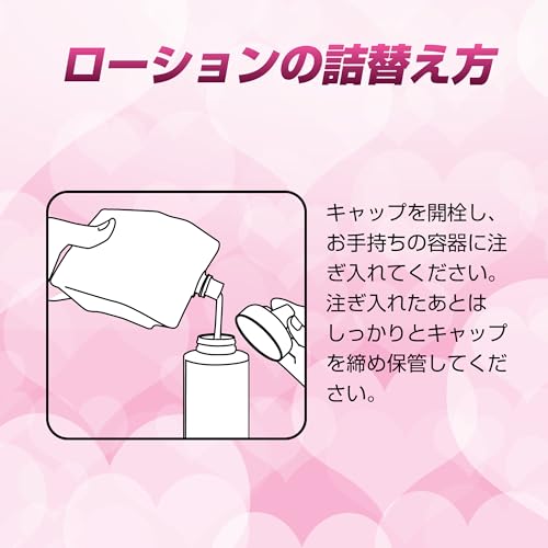 エンジョイトイズ おなじる 2000ml(2個セット) オナホ専用 ローション おなじる 大容量 詰替え用 水溶性 グリセリンフリー サラサラ粘度 - 画像4