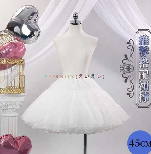 HUIたのしい】鳳 えむ コスプレ衣装(ウィッグ 靴 道具 自由選択)/ ハロウィン クリスマス イベント 【無骨】 パ