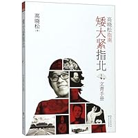 Words of Ai Dajin 1 7570211227 Book Cover