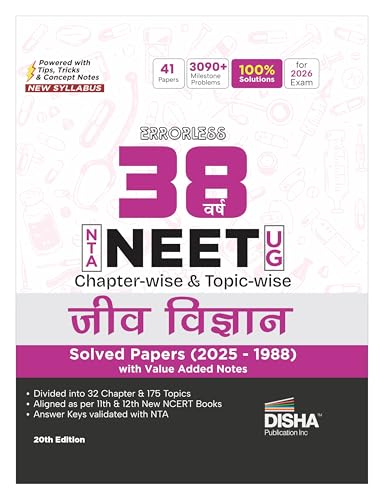 Image of Disha Errorless 38 Varsh NTA NEET (UG) Chapter-wise & Topic-wise Jeev Vigyan Solved Papers (2025 - 1988) with Value Added Notes 20th Hindi Edition | Biology PYQs Question Bank for 2026 Exam