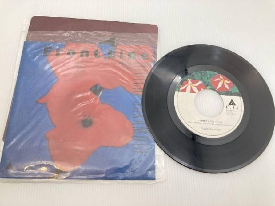 Amazon.co.jp: kpt EP レコード 坂本龍一 Front Line Happy End