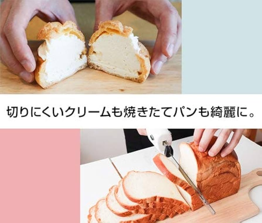 スリムグリップ電動ナイフ 海外製 Applica 2ピン スリムグリップ電動ナイフ 海外製 Applica 2ピン スリムグリップ