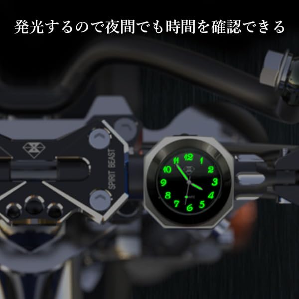 Mao様確認用 Amazon | バイク用 アナログ時計 シルバー 防水 バイク時計 ハンドル