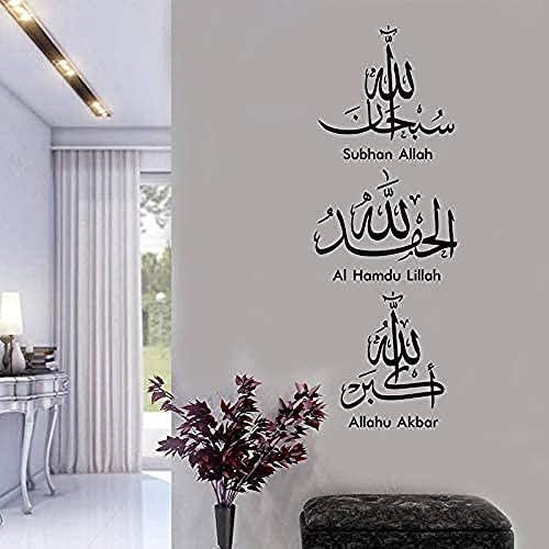 Wandaufkleber Abnehmbare PVC Wandtattoo Allah Islam Wandaufkleber Kalligraphie Dekorative Blume 57X20Cm Cover