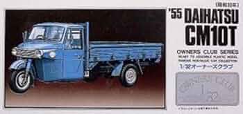 マイクロエース1/32 ‘55マツダT2000 ‘55ダイハツCM10T完成品 マイクロエース1/32 '55マツダT2000 '55ダイハツCM10T完成品
