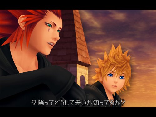 キングダム ハーツ(KINGDOM HEARTS) 358/2 Days(スリー ファイブ エイト デイズ オーバー ツー)の関連画像2