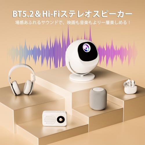undefined プロジェクター 家庭用 【1080Pネイティブ・4K対応・Android 11搭載】Salange 電動フォーカス 360°回転デザイン 自動台形補正 340ANSI 高輝度 Wi-Fi6 Bluetooth5.2 小型 軽量 USB/HDMI/スマホ/PC/ゲーム機対応 ホームシアター/アウトドア 屋外・寝室用(2025年) の商品画像 4