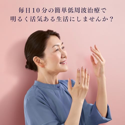 アテックス(Atex) 手指用低周波治療器 AX-HK126wh ホワイト の商品画像 9