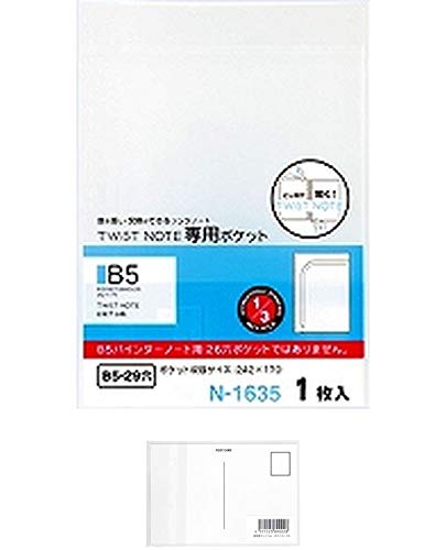 ���q�g���u �c�C�X�g�m�[�g ��p�|�P�b�g �Z�~�a�T�^�e�^�i�r�^�j �Q�X�� N-1635 �y �R���z + ��މ��h�b�g�R�� �|�X�g�J�[�hA