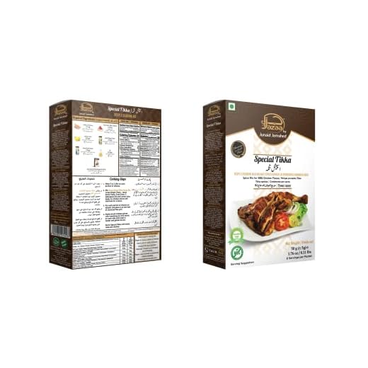 Jazaa Special Tikka Masala 100g