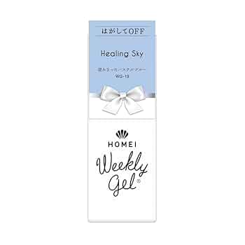 I ウィークリージェル WG-22, WG-13, WG-2 ウィークリージェル9ml WG-22 Walnut Milk (ウォルナットミルク