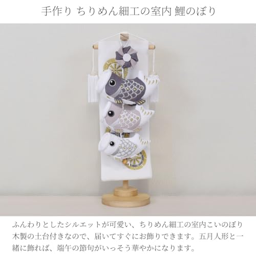 Amazon.co.jp: 陣屋 日本の伝統美を紹介します。: 鯉のぼり室内