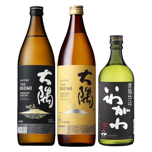 山元商店 [2週間以内発送!]芋・麦飲み比べ!3種セット (サントリー大隅芋・麦 各900ml・いわがわ 720ml) 芋焼酎 麦焼酎 飲み比べ[山元商店]A883-v01