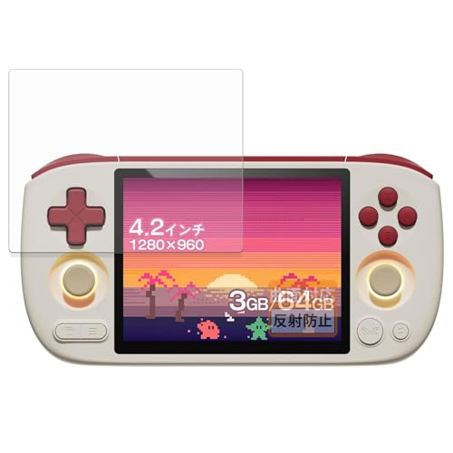 FILMEXT �t�B���� AYANEO Pocket AIR Mini �p �ی�t�B���� �ȖʑΉ� ���˒ጸ �w��ጸ ���{��