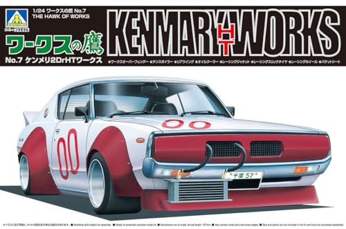 Modelo Kenmary 2 puertas Hard Top escala 1:24 miniatura 5