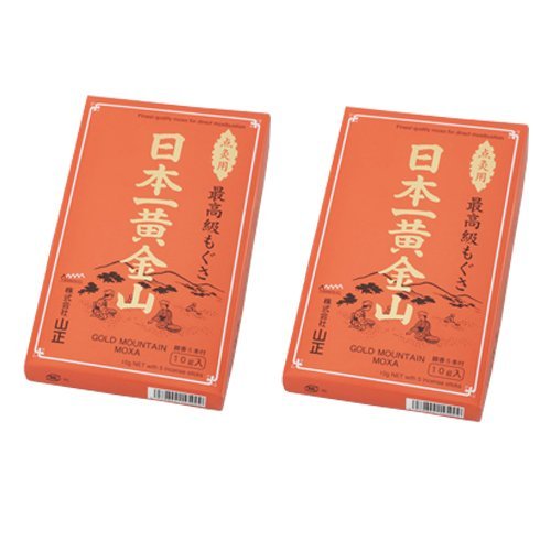 Amazon.co.jp: 【山正】【小分けもぐさ】金印 日本一黄金山（10g赤