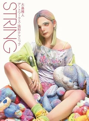 緋花 根の国底の果て 七原しえ画集 | 七原 しえ |本 | 通販 | Amazon