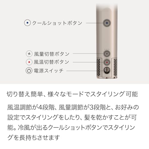 Shark FlexStyle ヘアドライヤー HD434JBR モカシルバー の商品画像 9