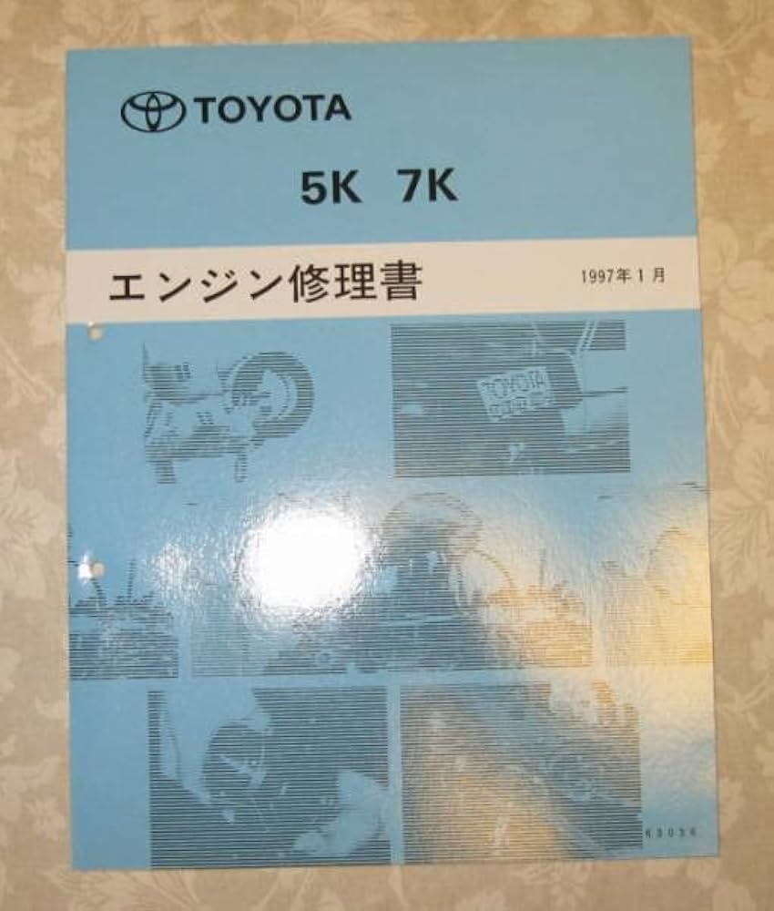 タウンエース・ライトエース 修理書 Yahoo!オークション - S402系 タウンエース修理書 ライトエース