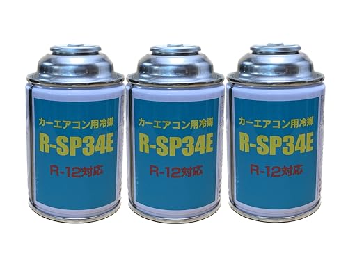 Amazon.co.jp: R-SP34E（R12用フロン）カーエアコン用冷媒 200g (3缶