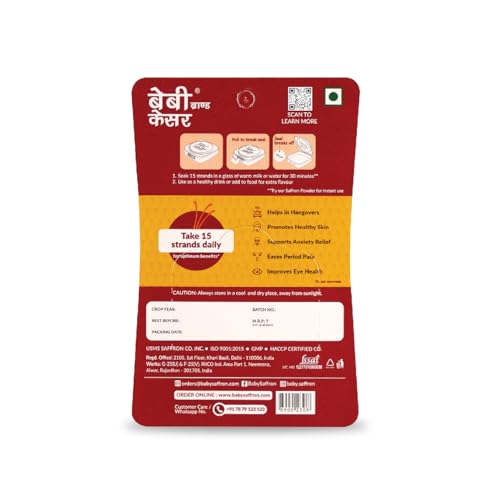 Image of Baby Brand Saffron, Saffron 1g