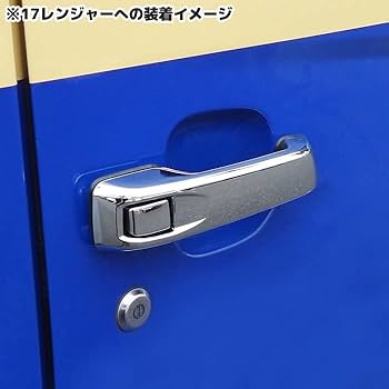 17 レンジャー 17 プロフィア メッキ ドアハンドルカバー+安全窓 セット Amazon | 17プロフィア 17レンジャー 日野車用 ドアハンドル