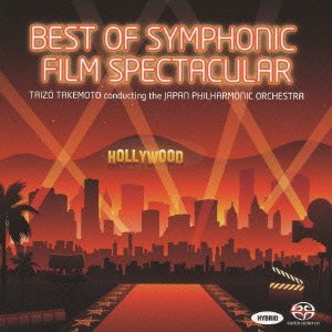 HOLYWOOD MOVIE MUSIC BEST! ORCHESTRA SOUND DE KIKU WAGA SEISHUN NO MUVIE MUSIC(SACD HYBRID)