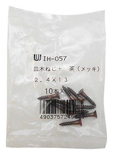 �a�C�Y�� �J���[�؃l�W �u���E�� 2.4×13���� 10�{���� IH_057