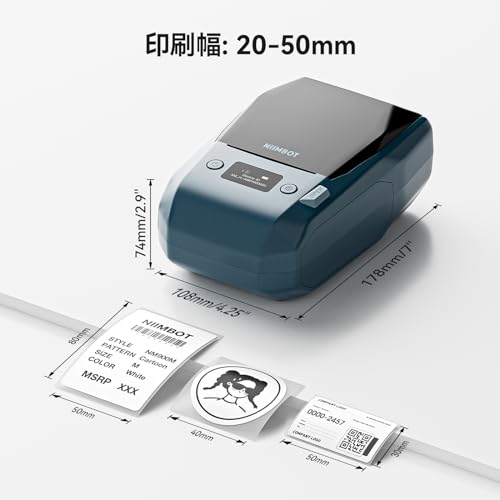 NIIMBOT M2 ラベルライター の商品画像 7