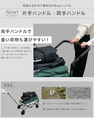 Pasinaz アウトドアワゴン 両手ハンドルモデル ブラック