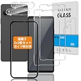 【2+2枚セット ガイド枠付き】 対応 Xperia 10 VII SO-52F / SOG16 / A502SO / XQ-FE44 ガラスフィルム + カメラ保護フィルム 【日本旭硝子 硬度9H】 エクスペリア10 vii 用 フィルム 強化ガラス 液晶 Xperia 10 vii 用 保護フィルム 高透過率 、気泡ゼロ 、高感度 、衝撃吸収 、指紋防止 、ラウンドエッジ加工 、簡単貼り付け